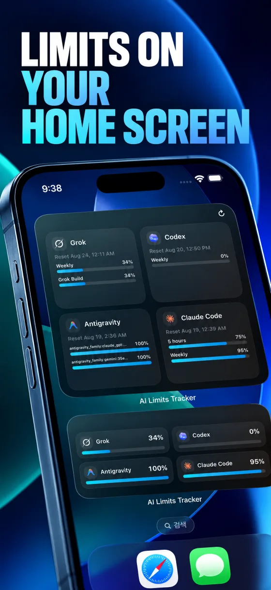 AI Limits Tracker 스토어 스크린샷 — 'Four providers. One list.' 헤드라인과 위젯 화면