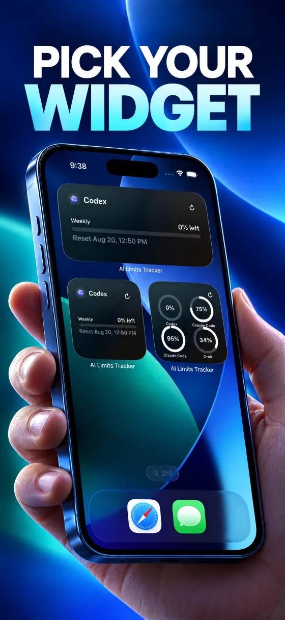 AI Limits Tracker 스토어 스크린샷 — 'Get told when remaining falls.' 헤드라인과 알림 설정 화면